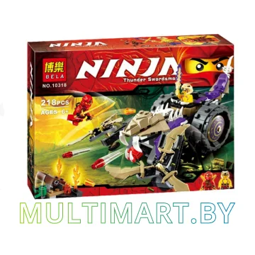 Конструктор Bela Ninja (Ниндзя) Разрушитель клана Анакондрай (10318A)